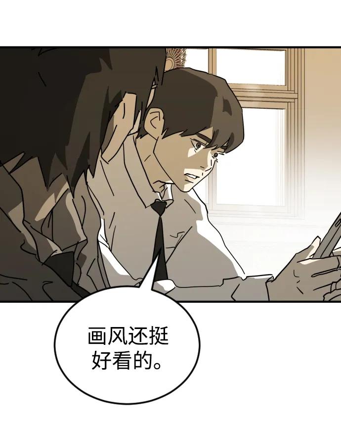 第 82 页