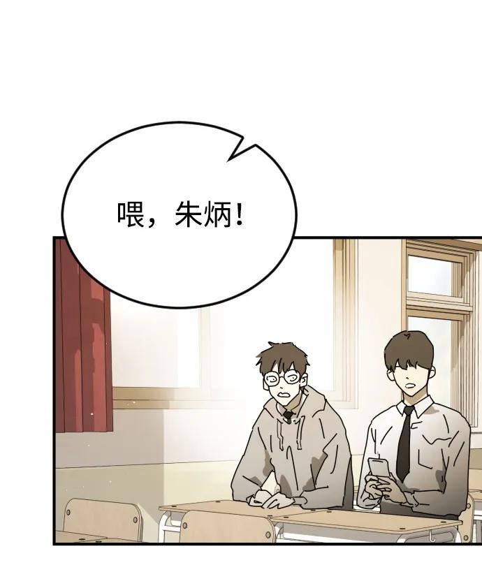 第 84 页