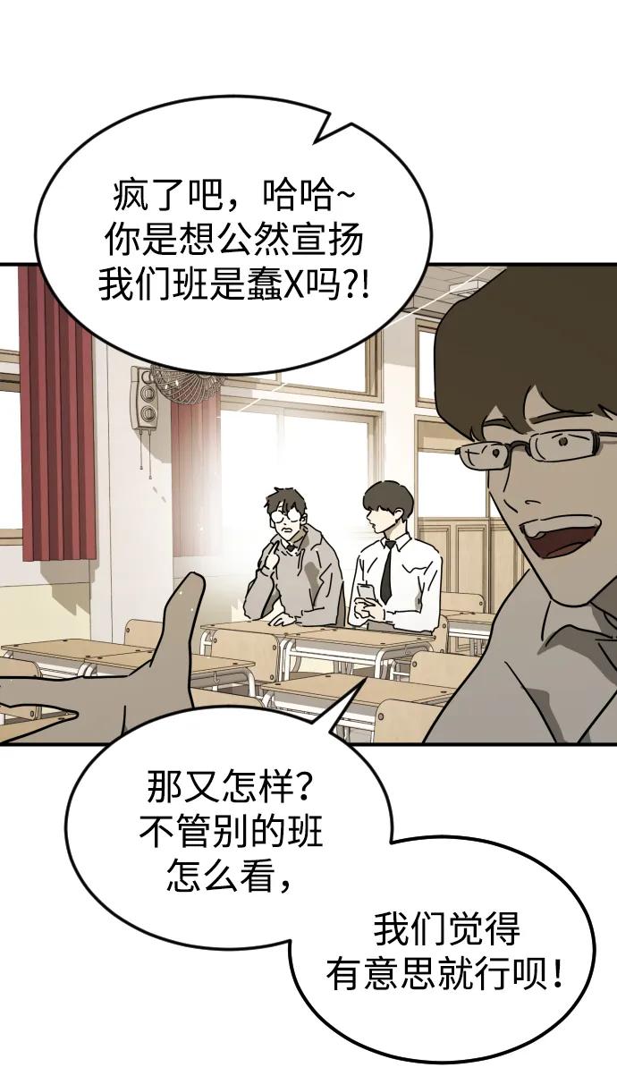 第 87 页