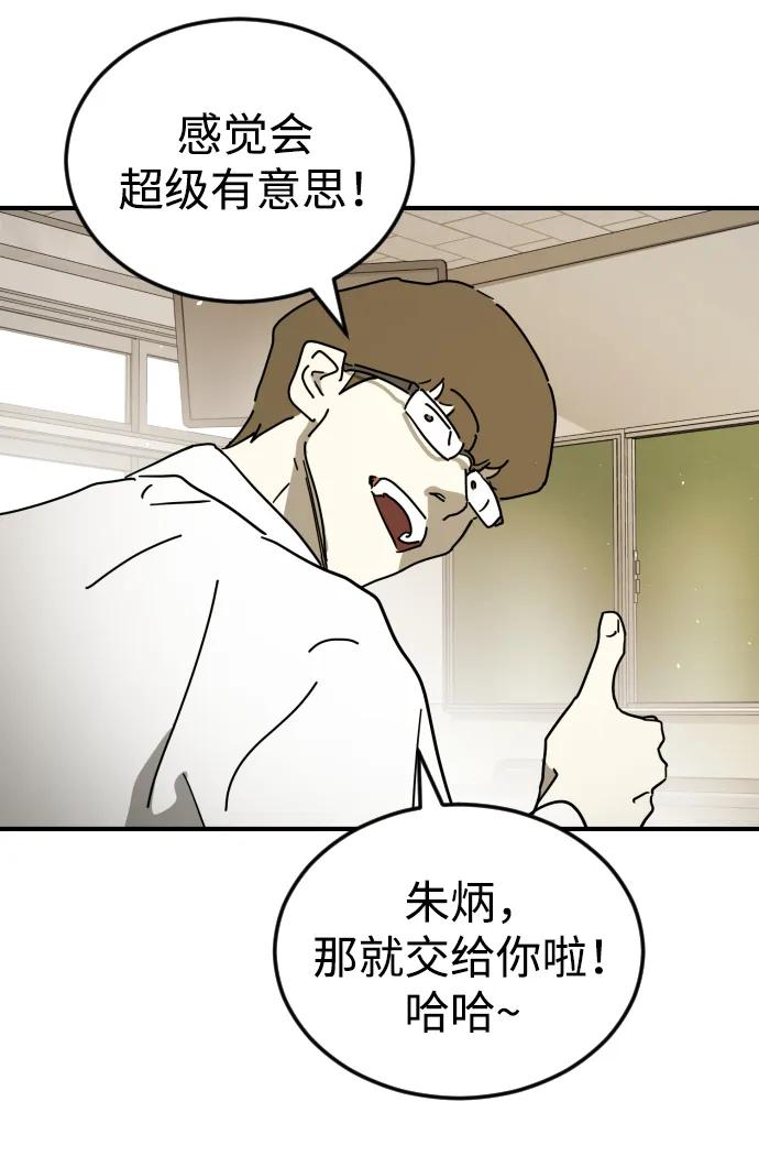 第 88 页