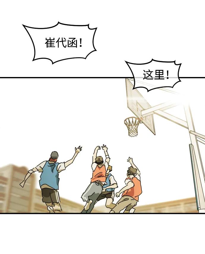 第 93 页