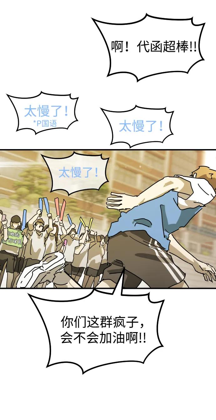 第 94 页