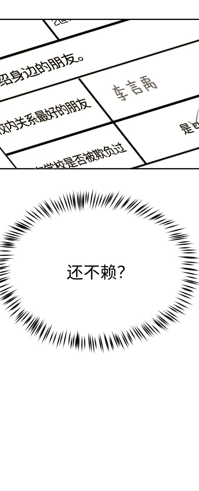 第 96 页