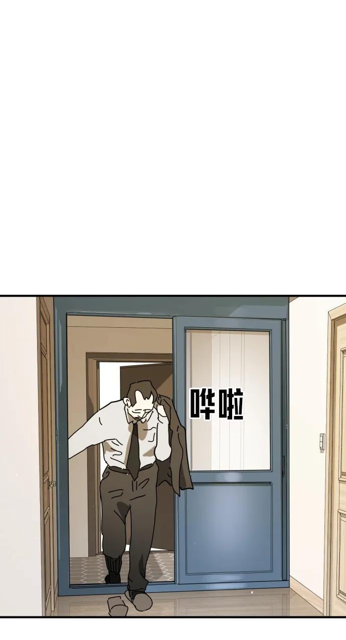 第 97 页