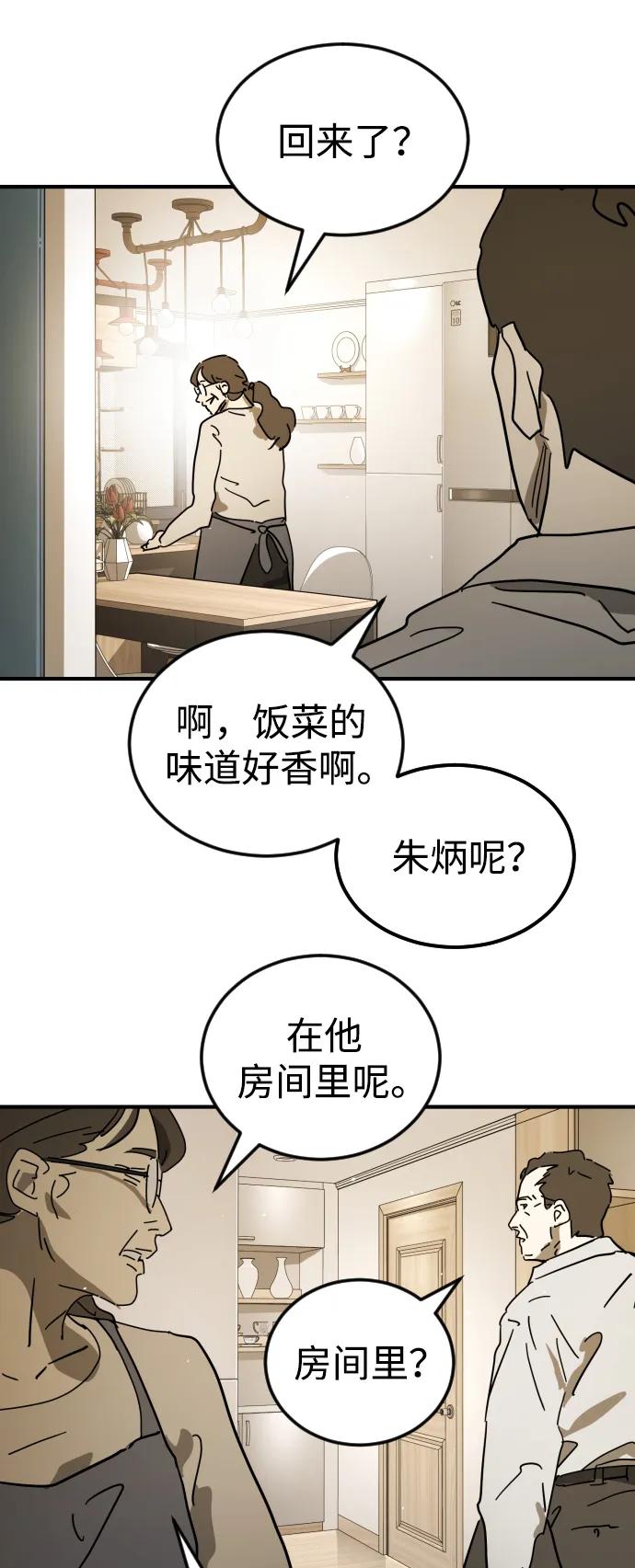 第 98 页