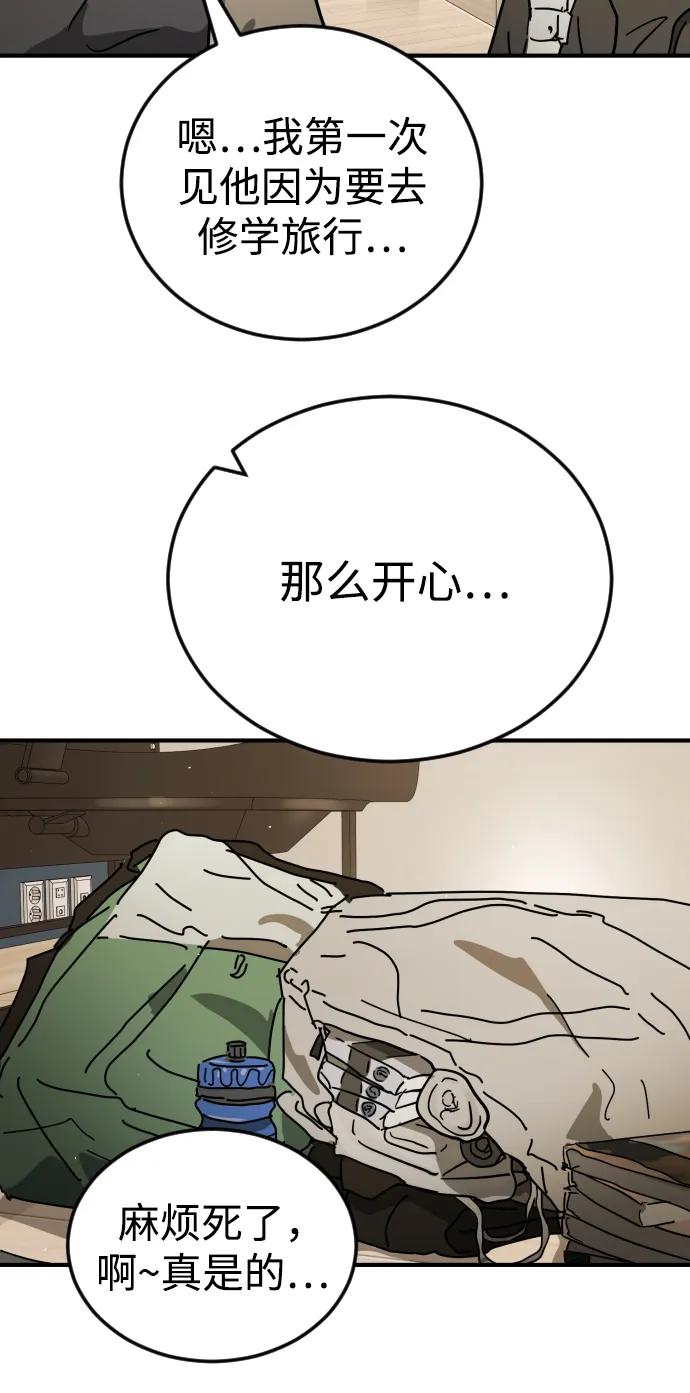 第 99 页