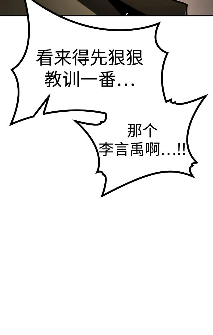 第 110 页