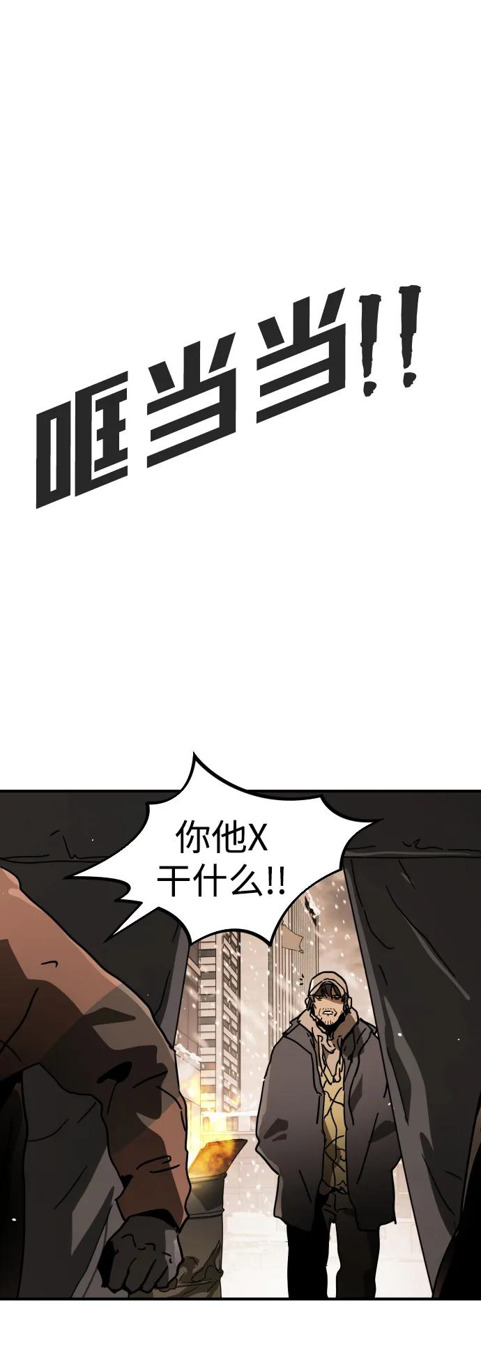 第 111 页