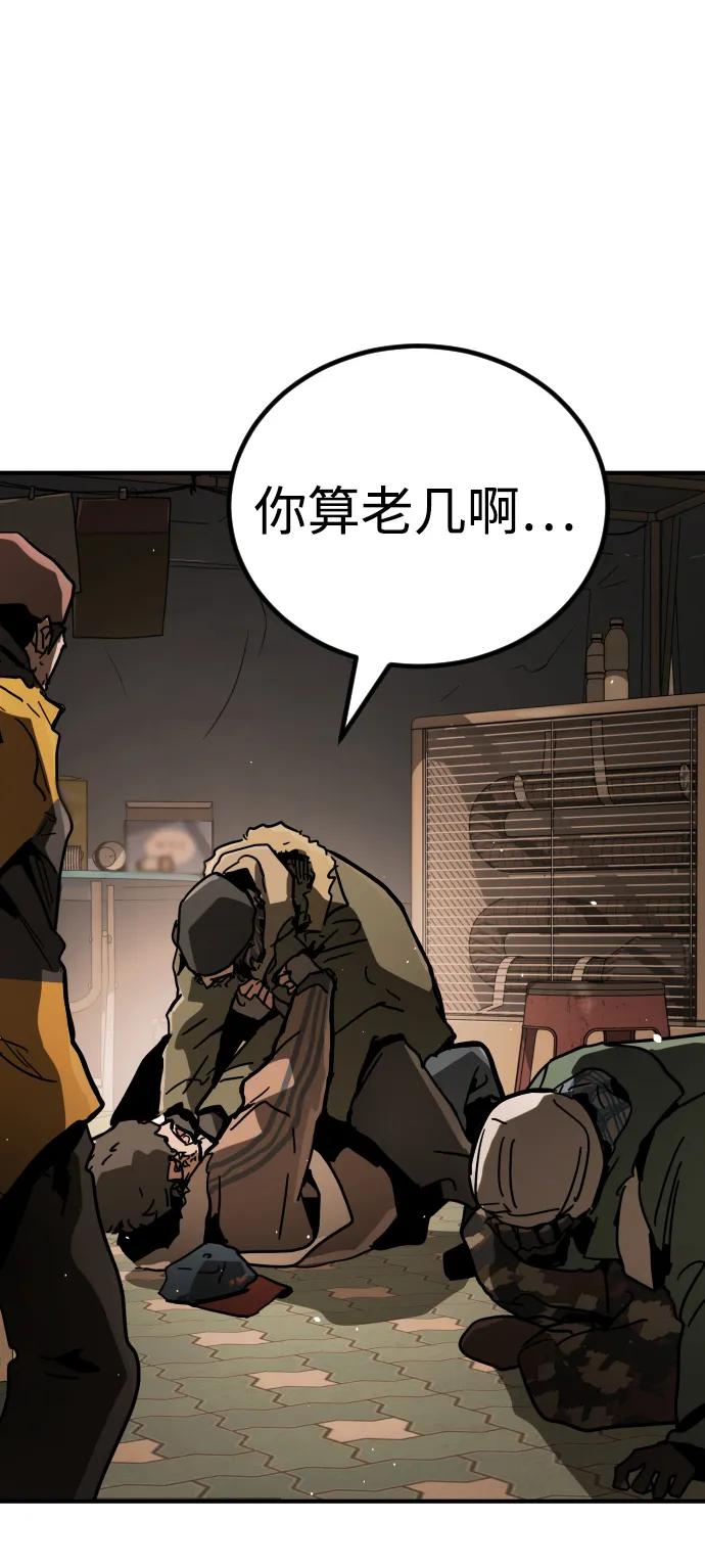 第 112 页