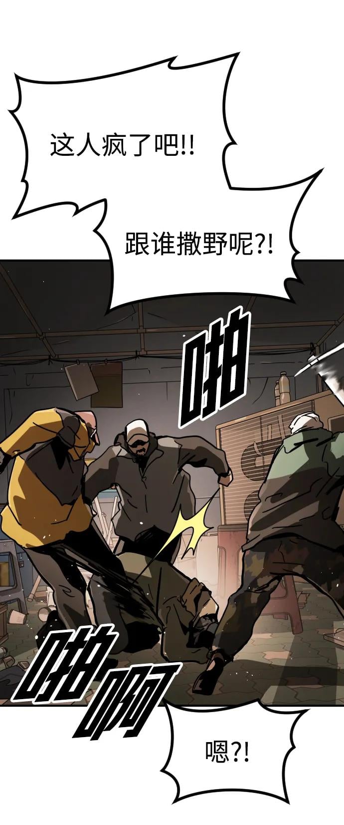 第 117 页