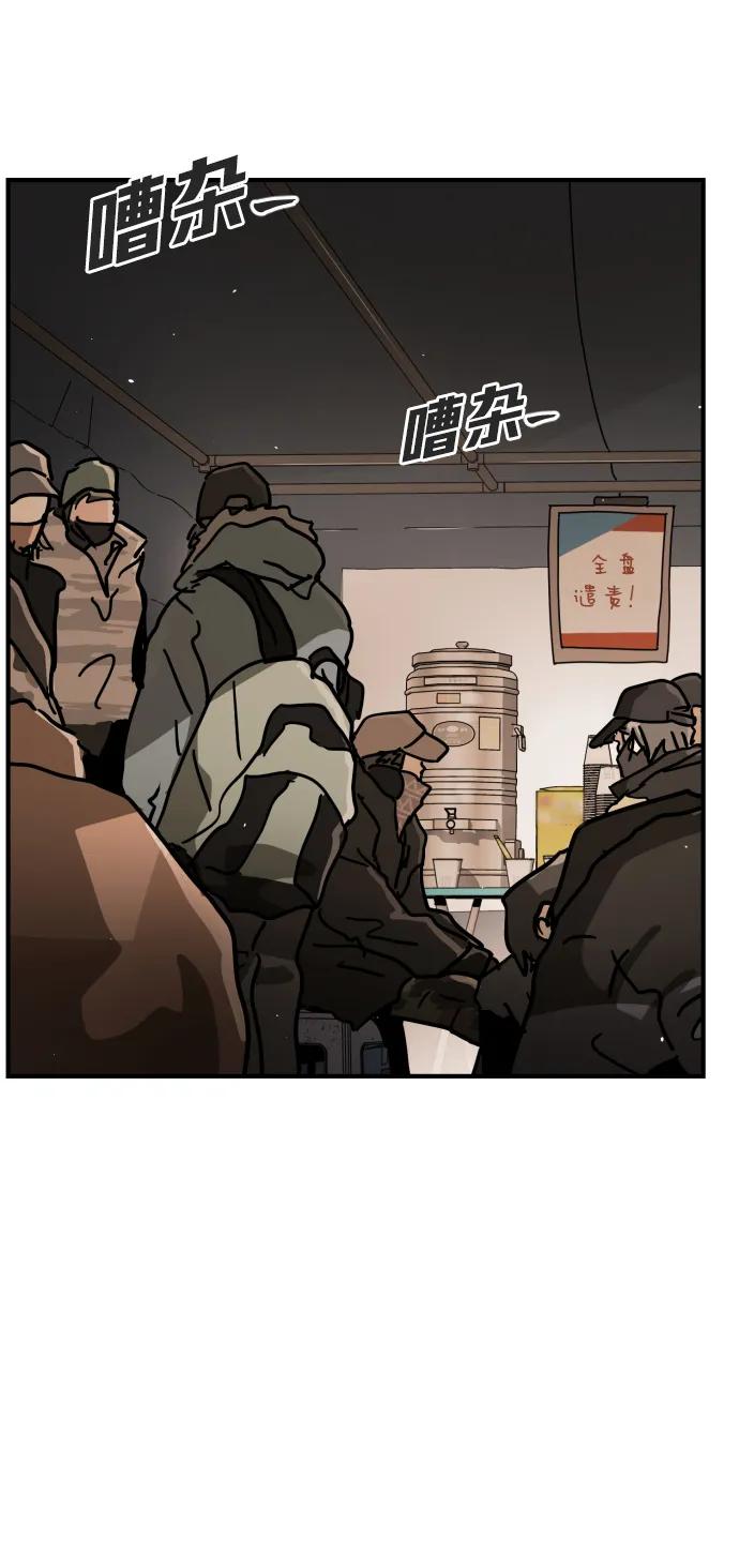 第 87 页