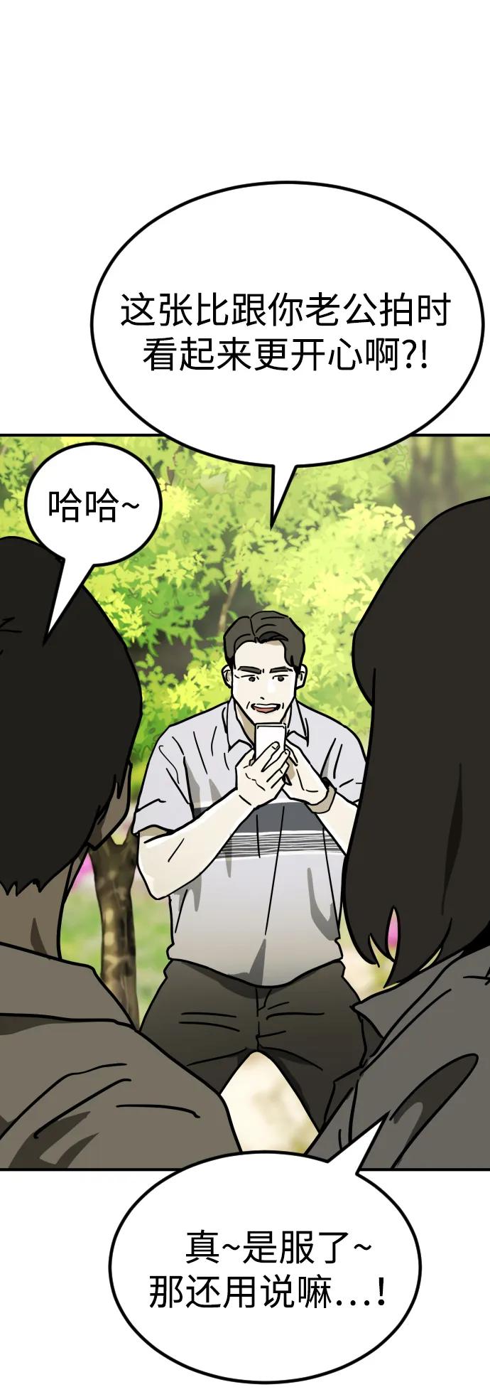 第 93 页