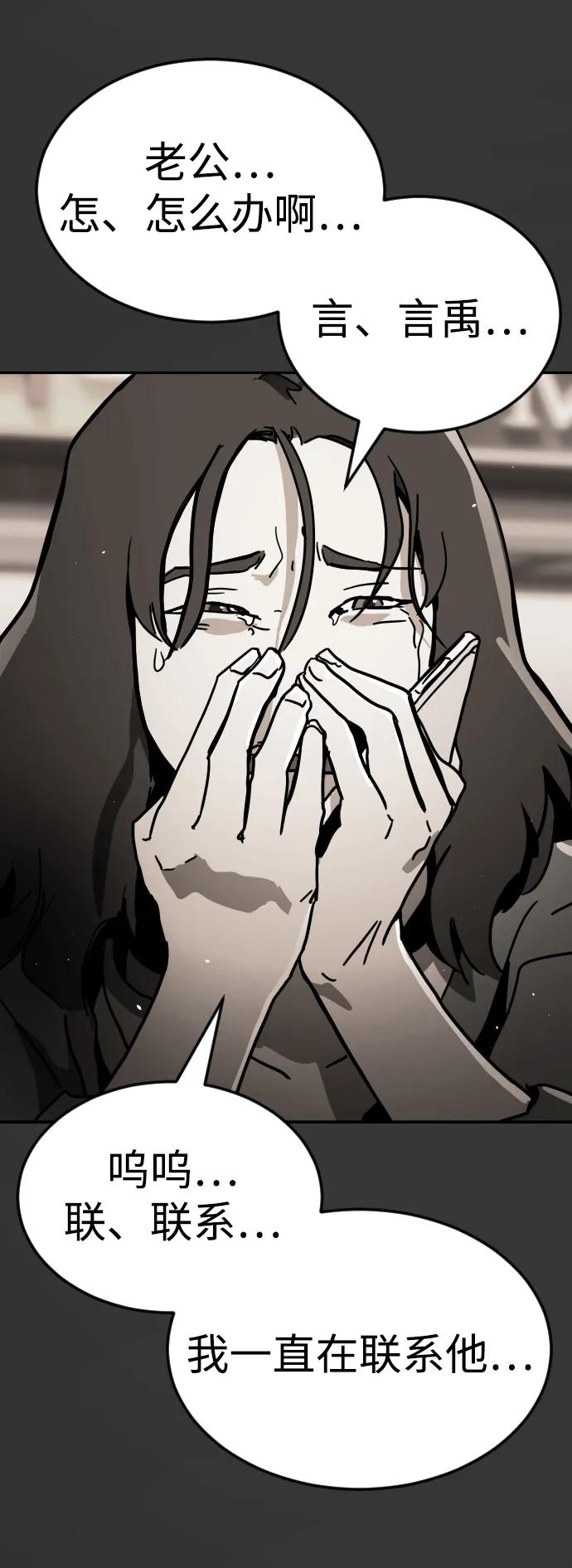 第 98 页