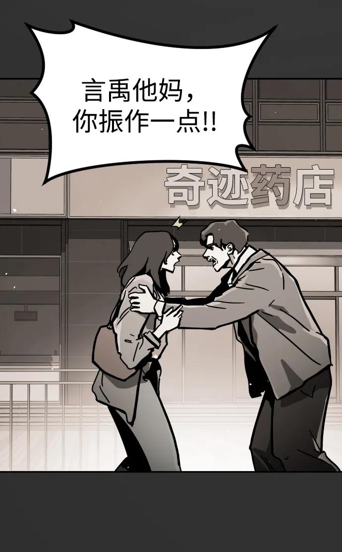 第 99 页
