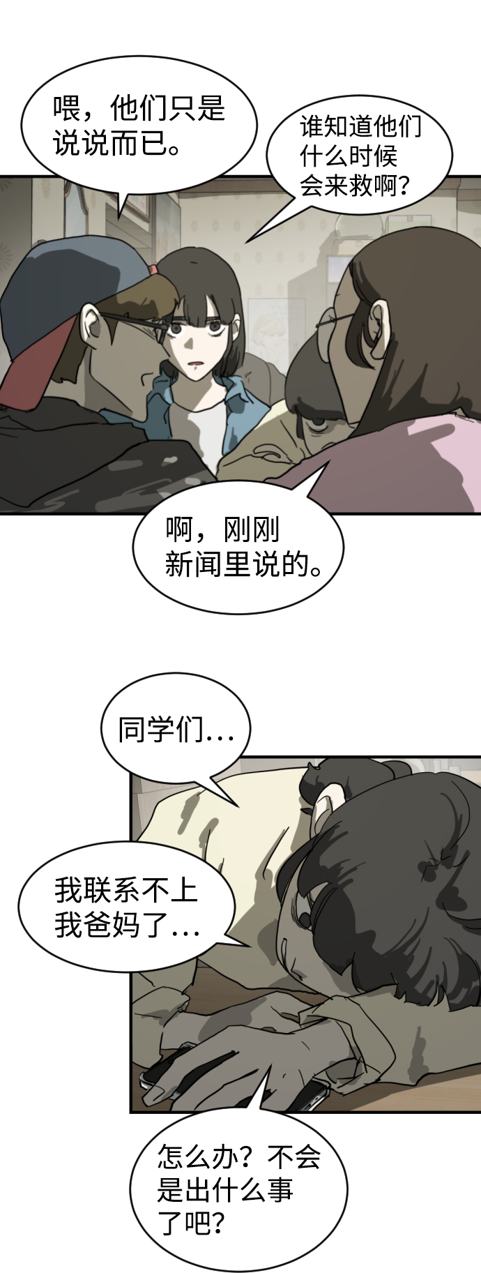 第 26 页