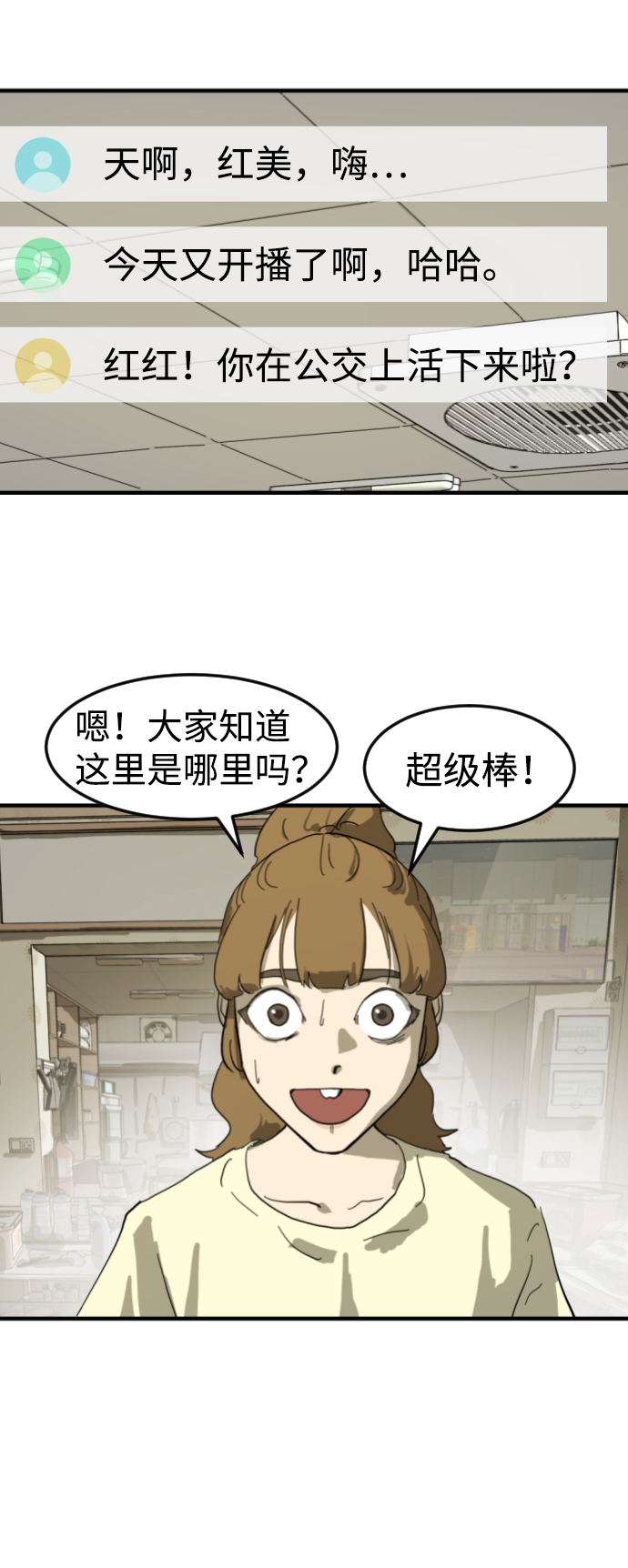 第 34 页