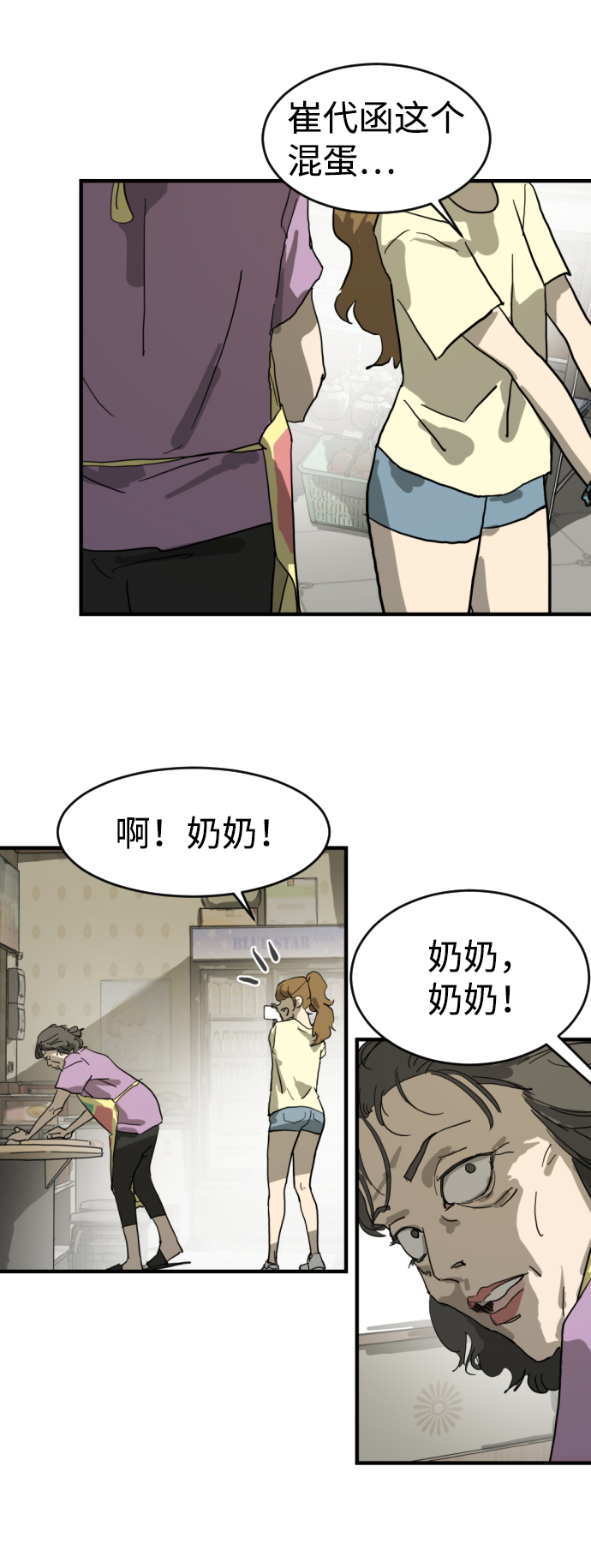 第 40 页