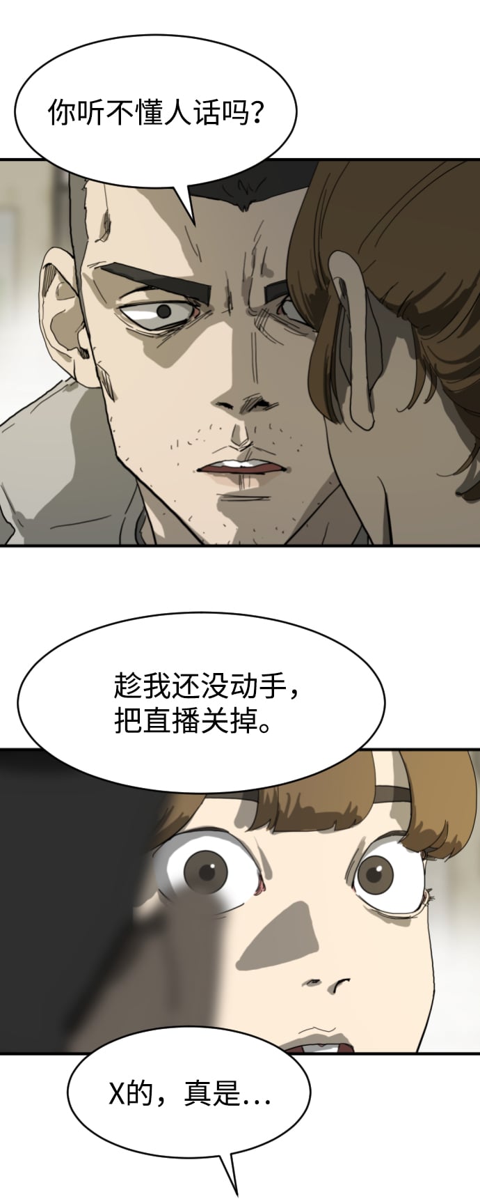 第 46 页