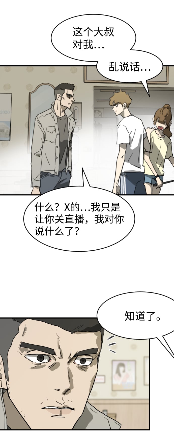第 50 页