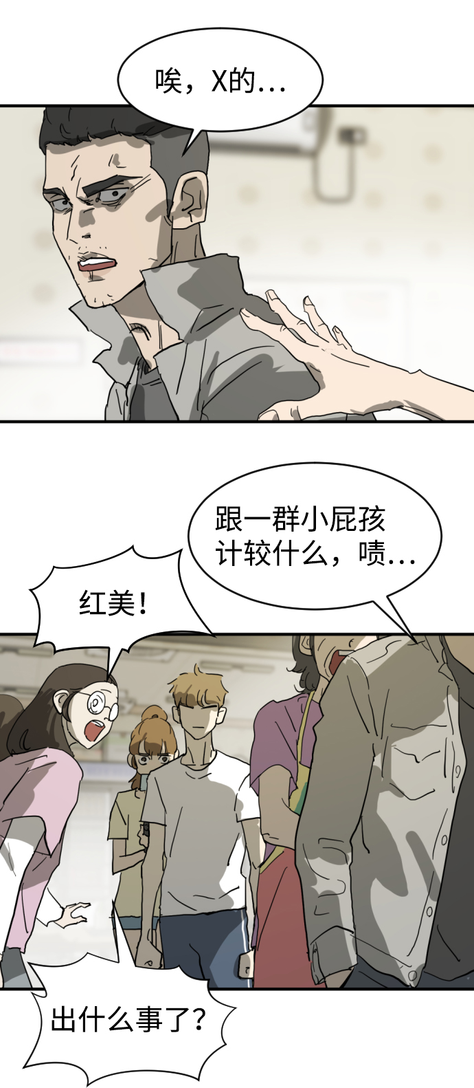 第 53 页