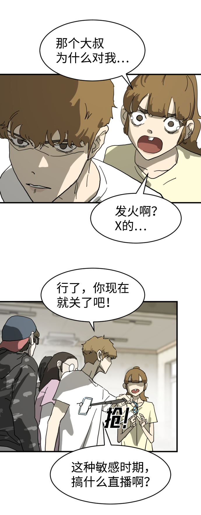 第 54 页