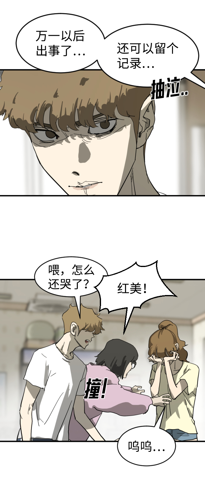第 56 页