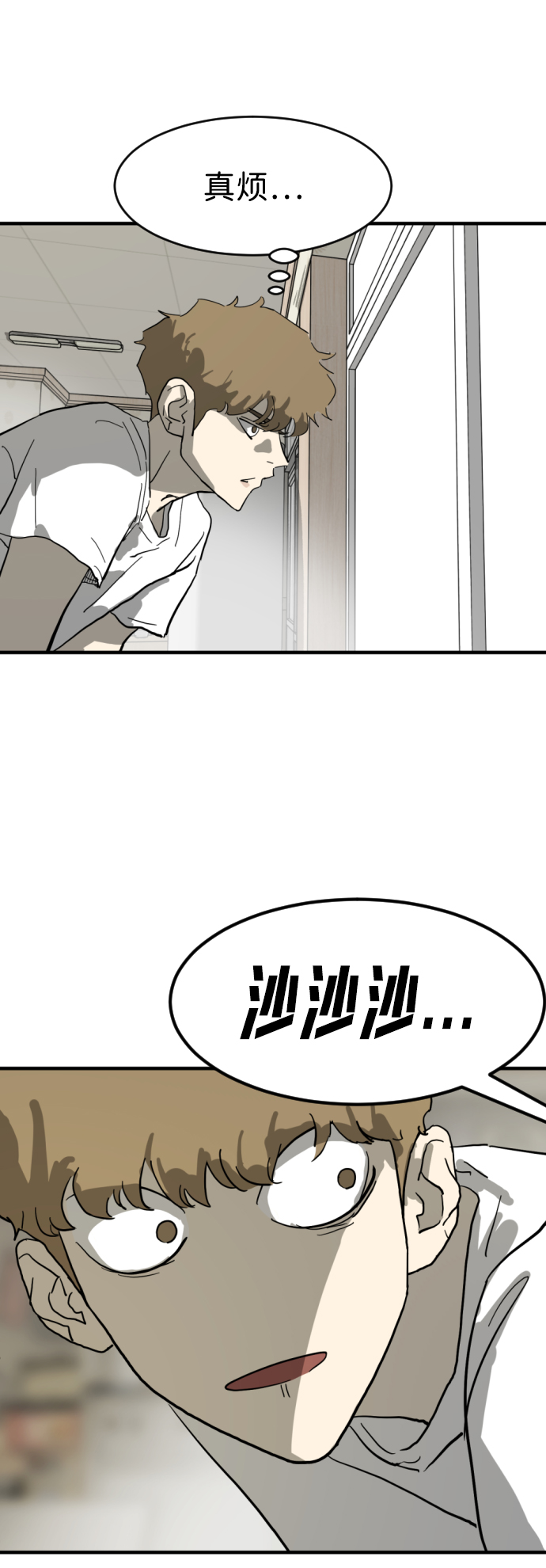 第 59 页
