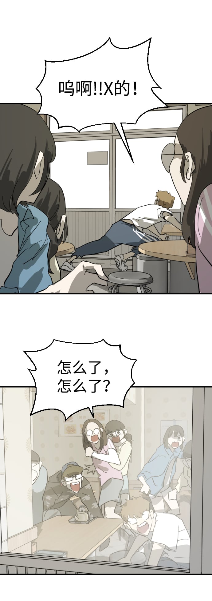第 60 页