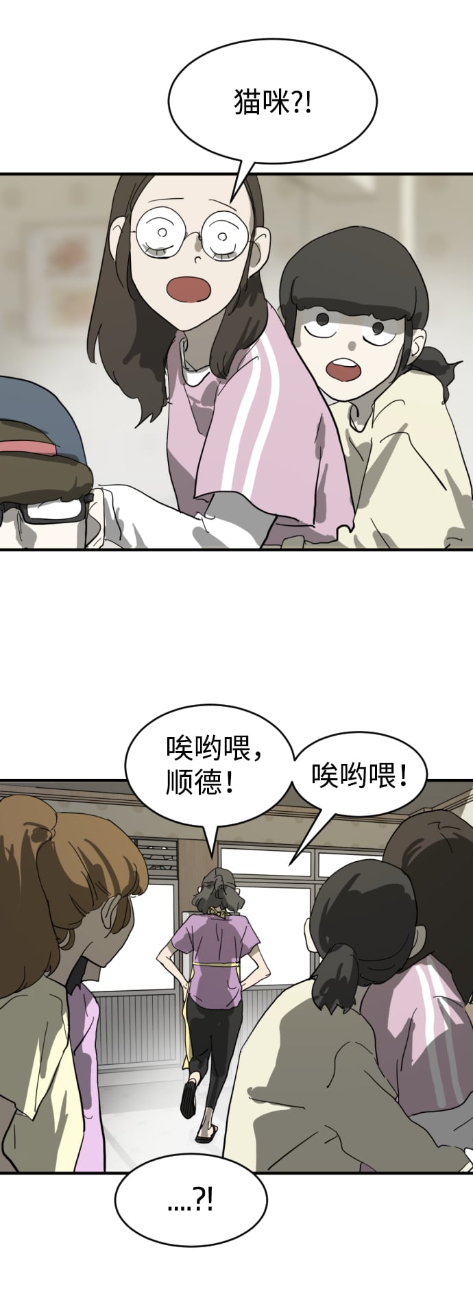 第 64 页
