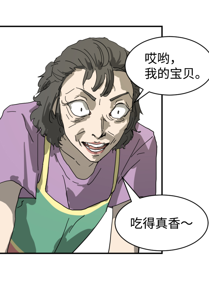 第 66 页