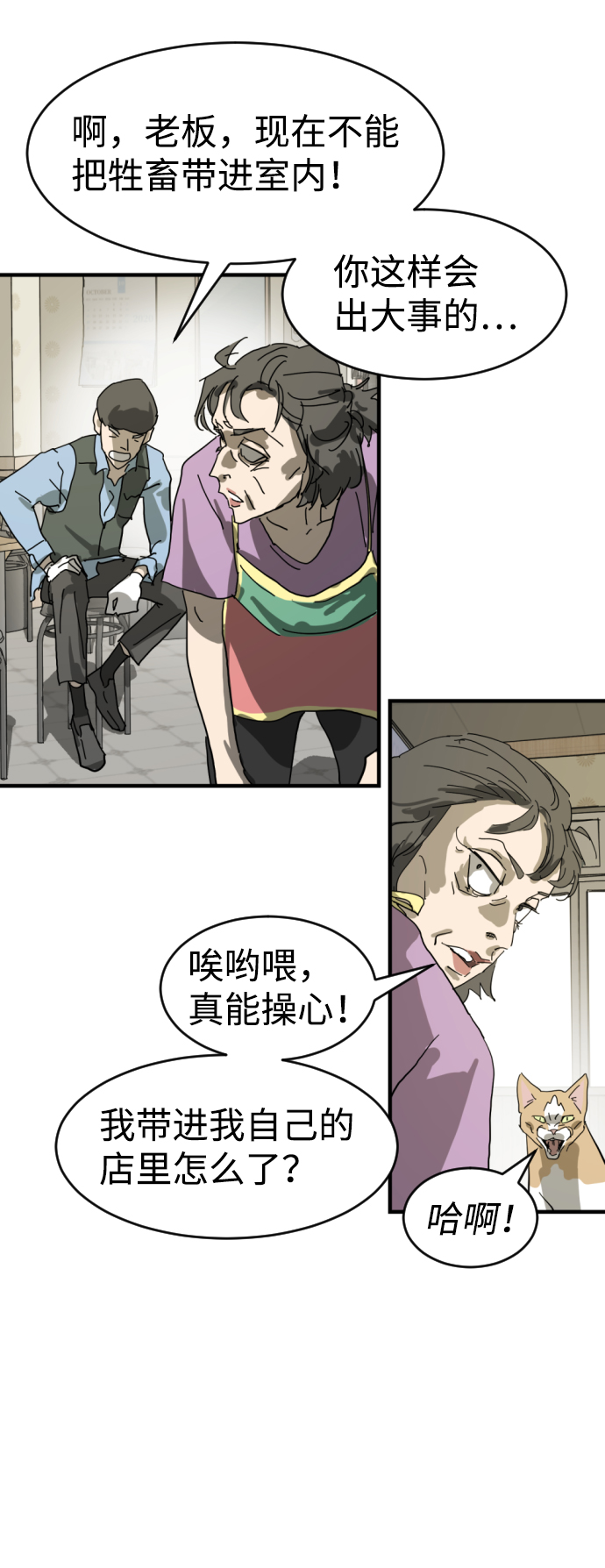 第 67 页