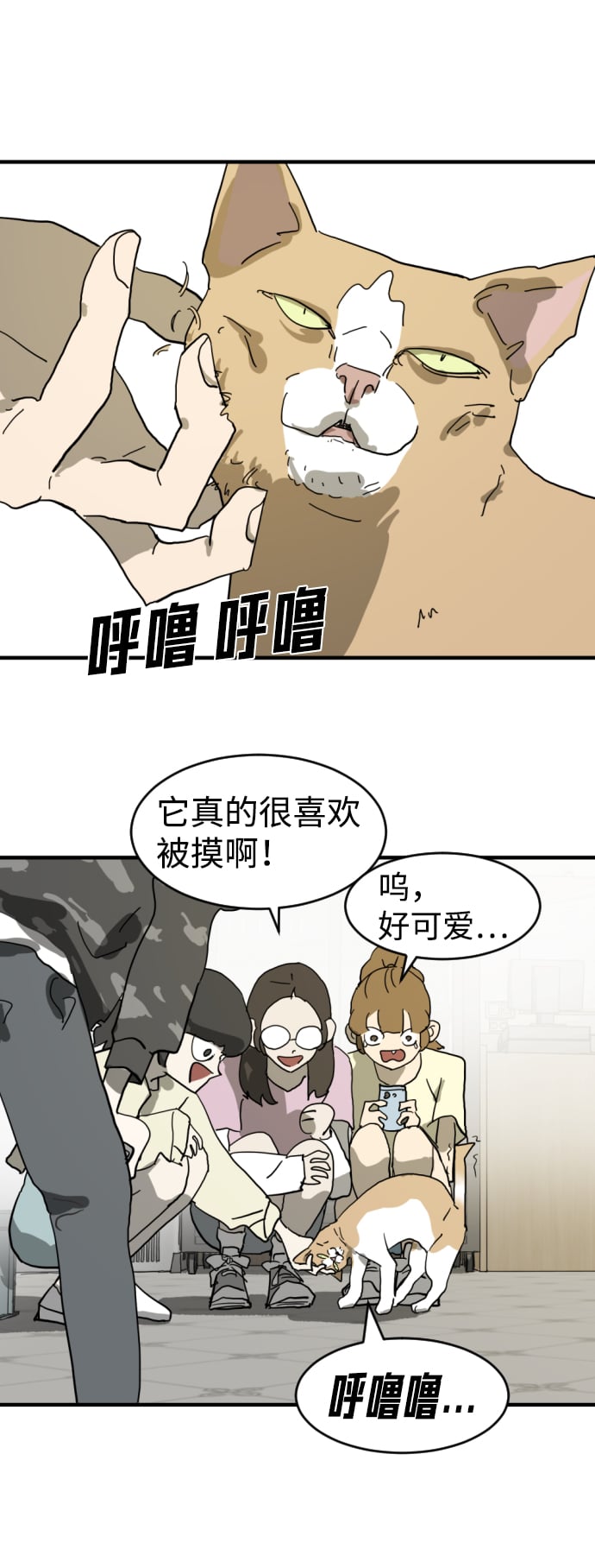 第 68 页