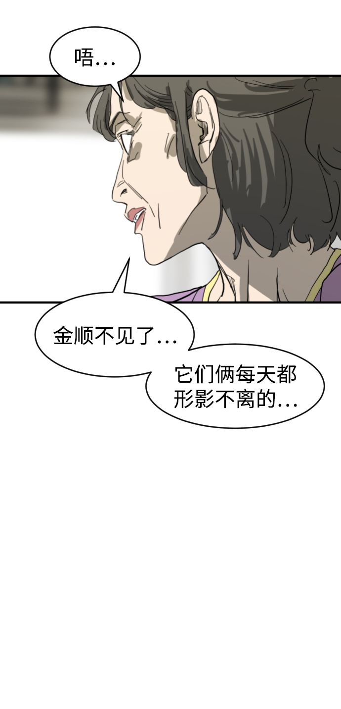 第 70 页