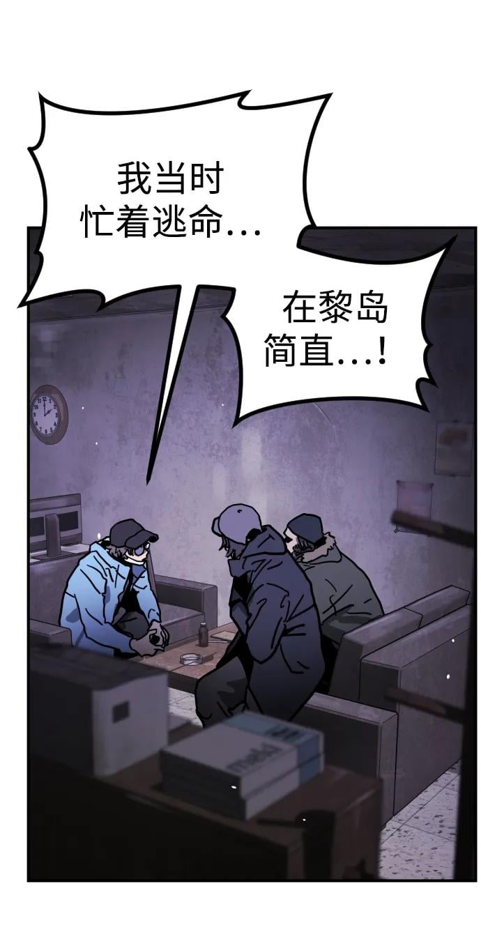 第 112 页