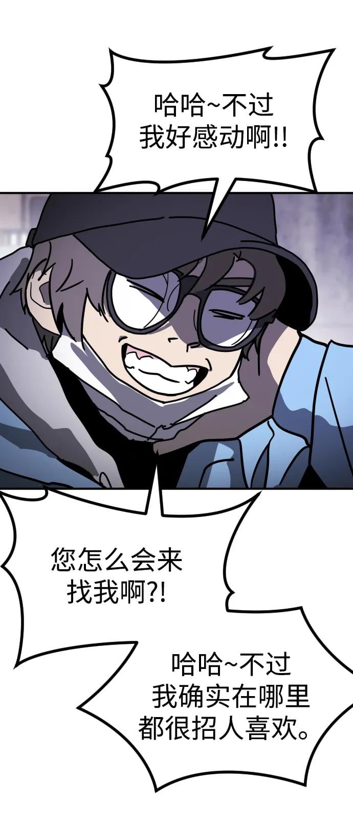 第 113 页