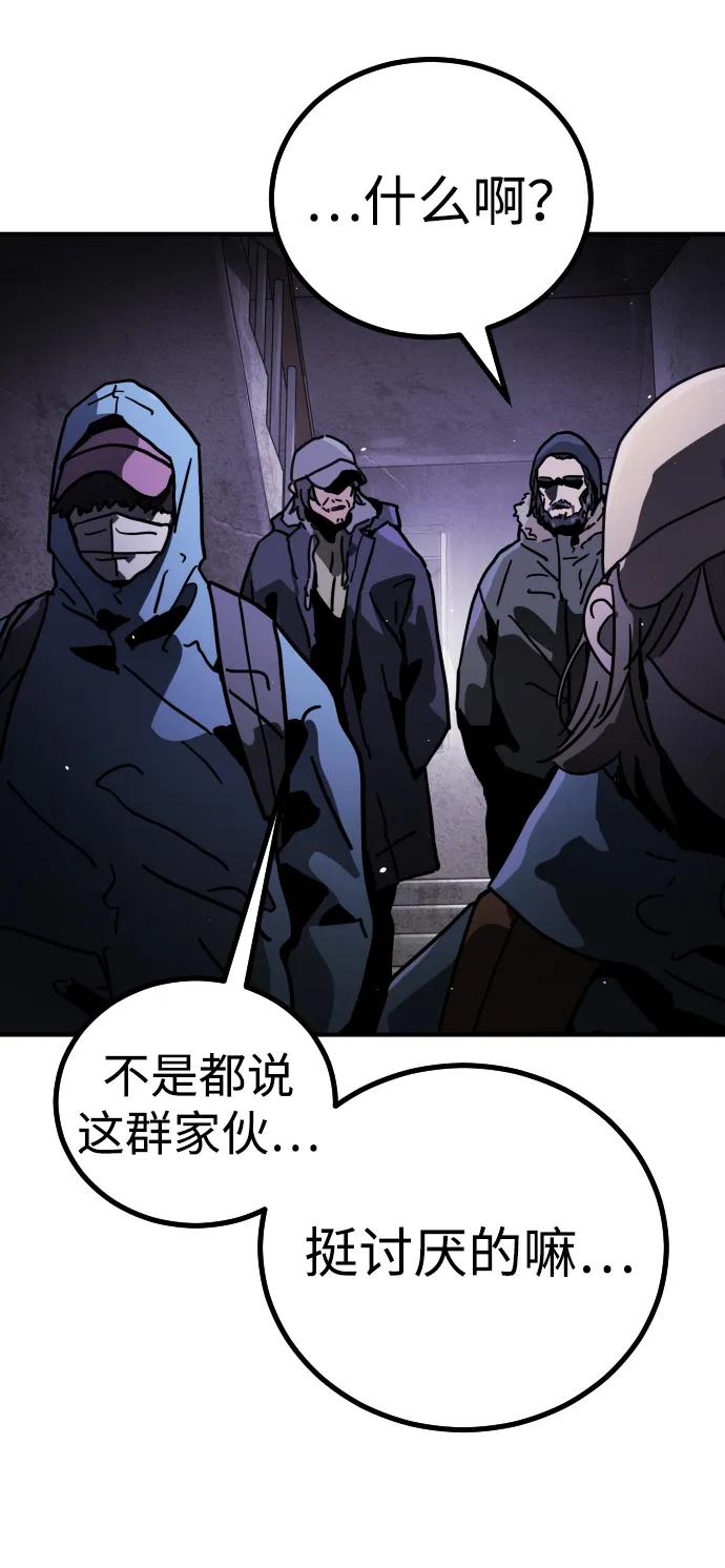 第 97 页