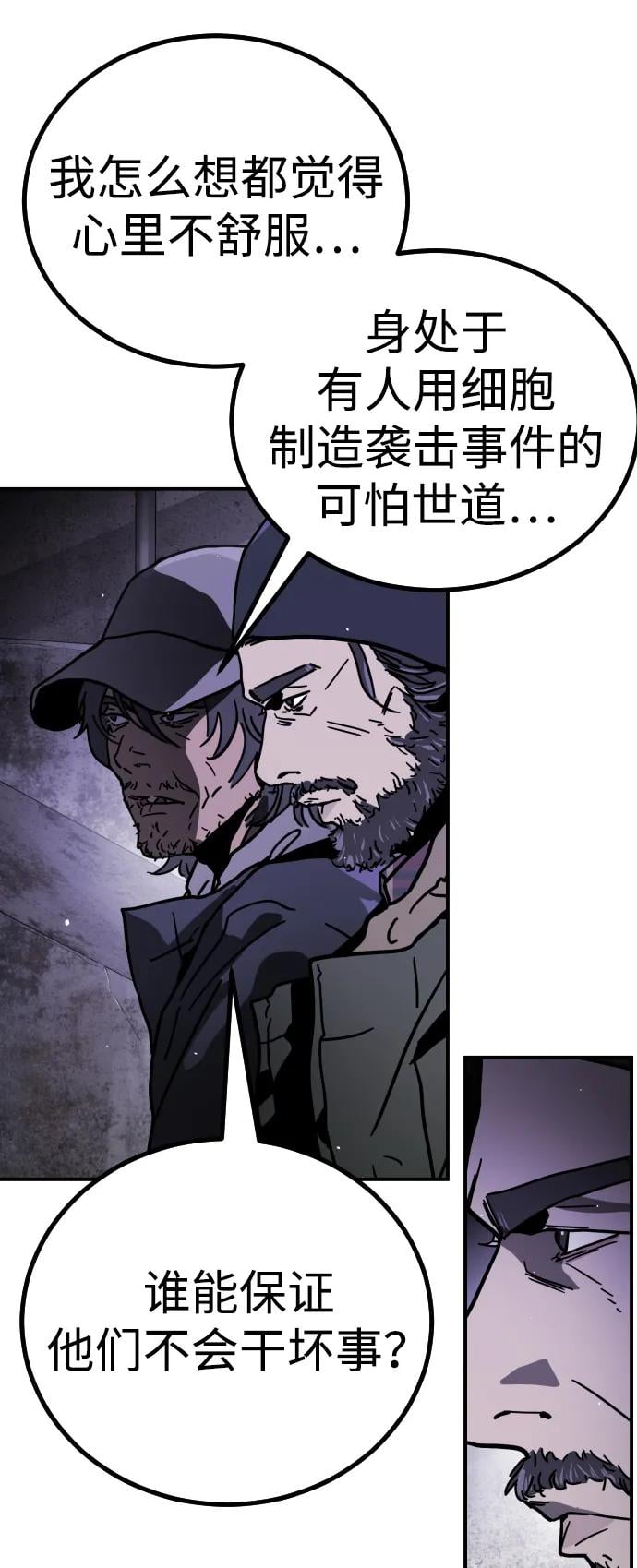 第 98 页