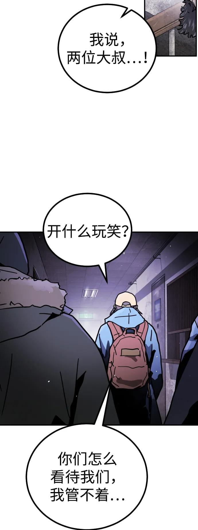 第 99 页