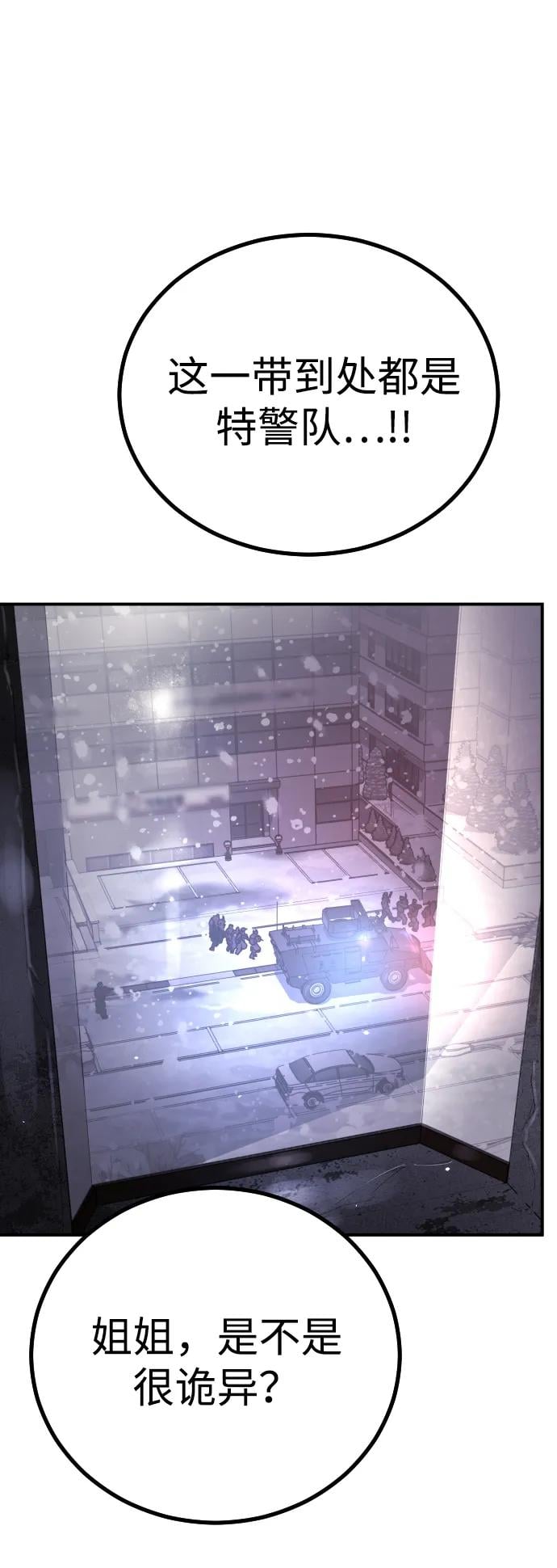 第 109 页