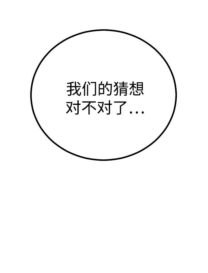 第 112 页