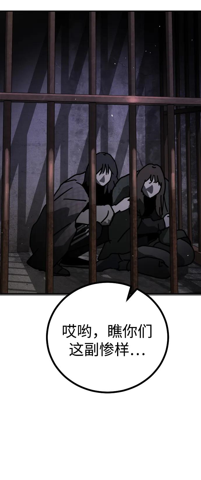 第 144 页