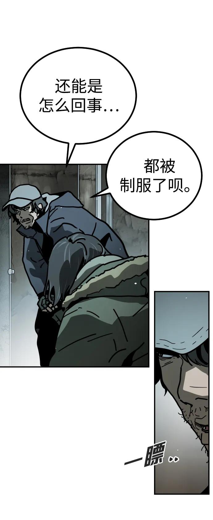 第 88 页