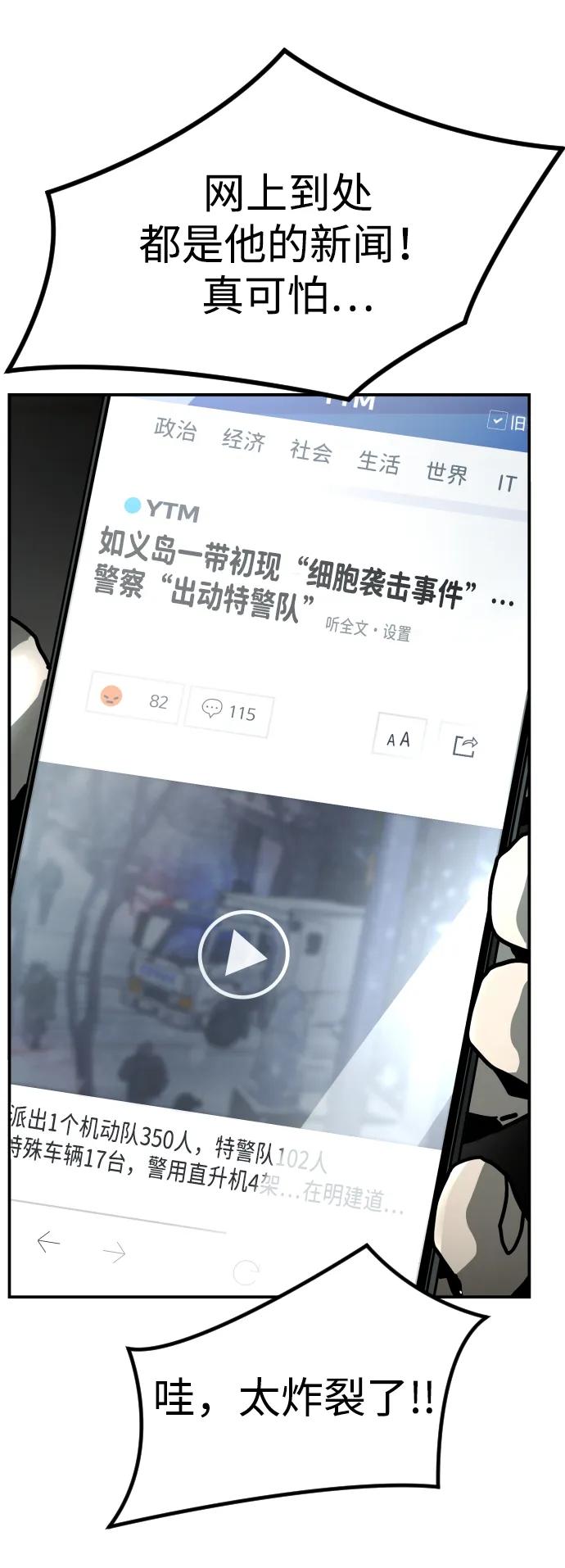 第 94 页