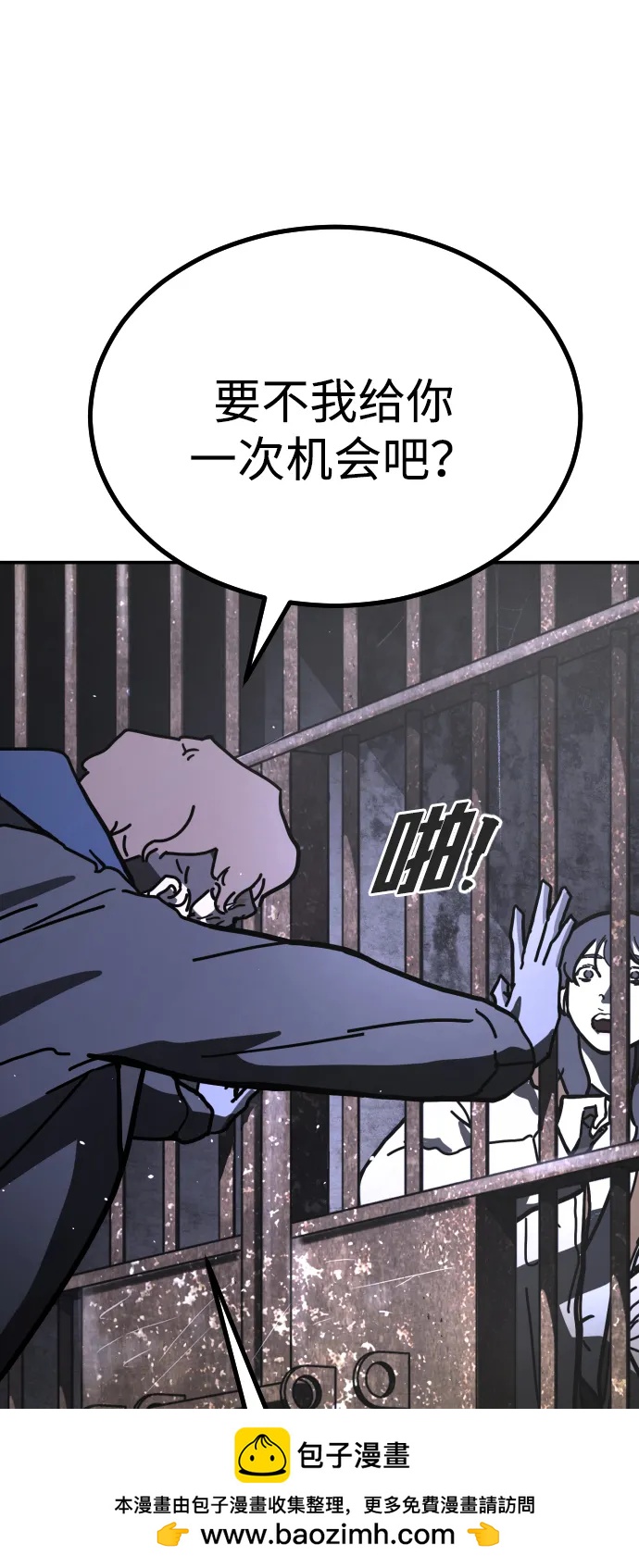 第 100 页