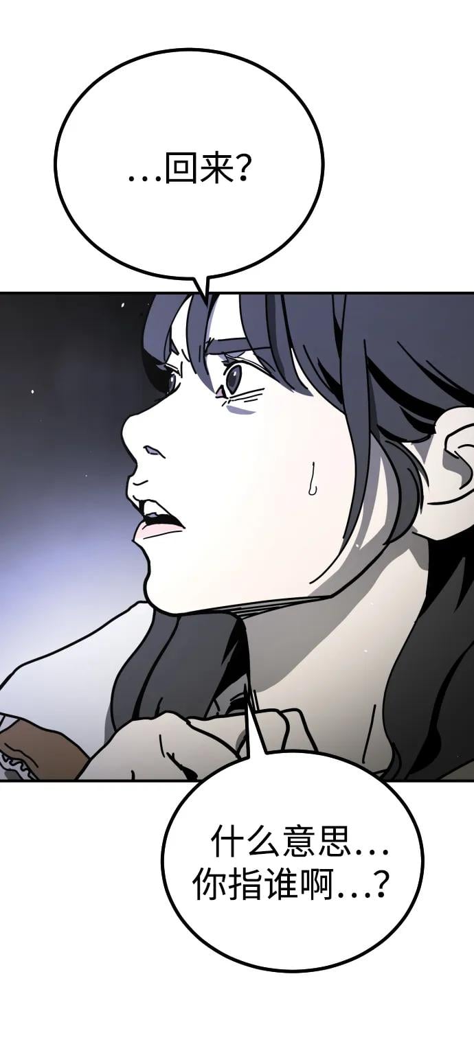 第 102 页