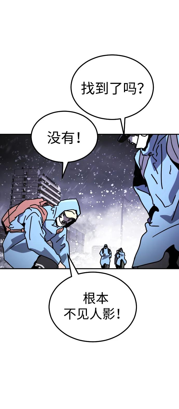 第 111 页