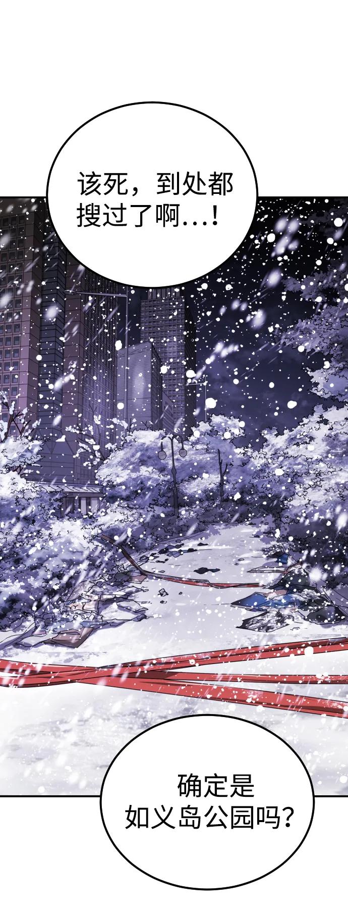 第 112 页