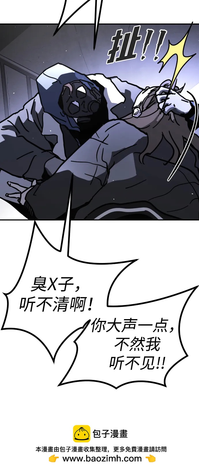 第 80 页