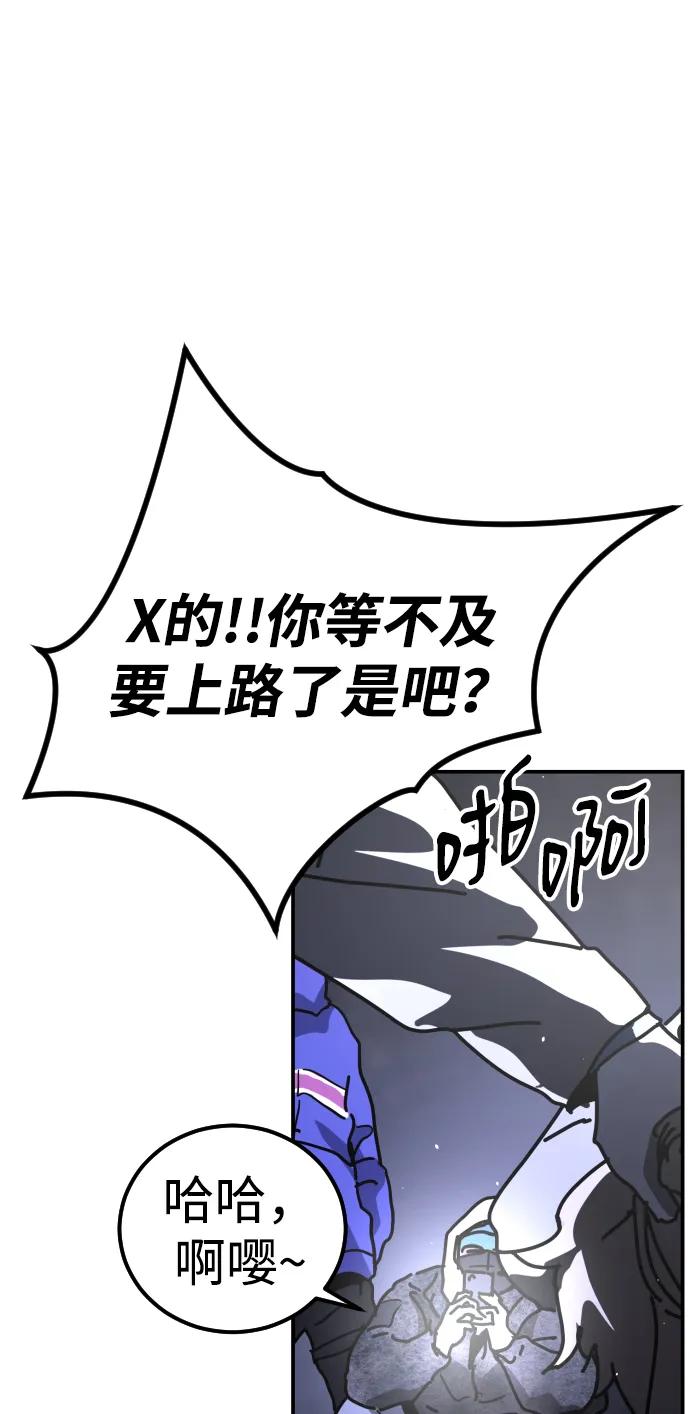 第 84 页