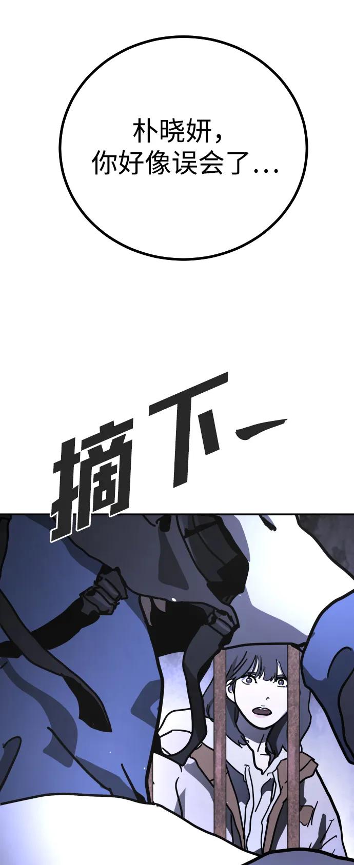 第 91 页
